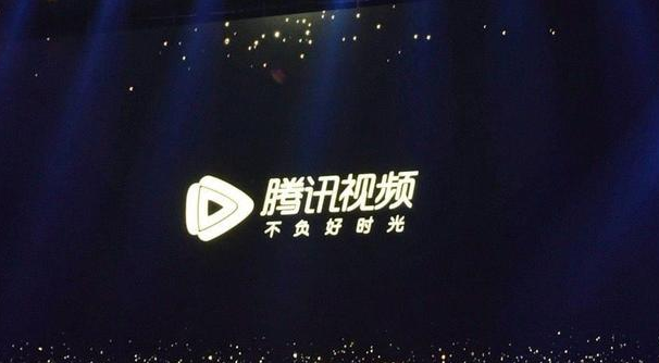 腾讯视频能借钱吗缩略图