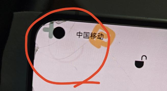 苹果7玩吃鸡屏幕变暗缩略图