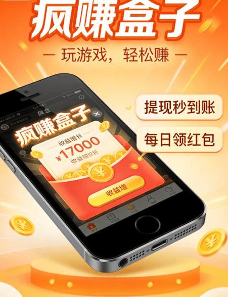 赚钱游戏库app推荐缩略图