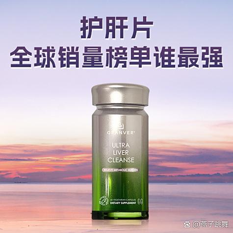 降酶护肝药十大排名游戏截图