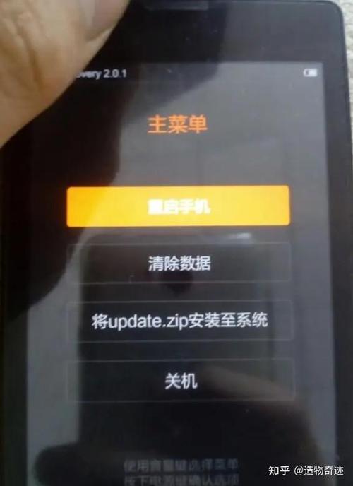小米系统自带软件目录缩略图