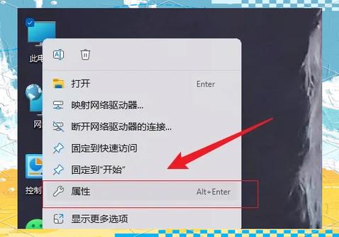 笔记本虚拟内存越大越好吗游戏截图