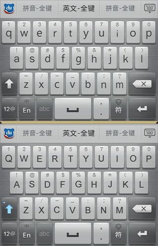 百度输入法安卓版游戏截图
