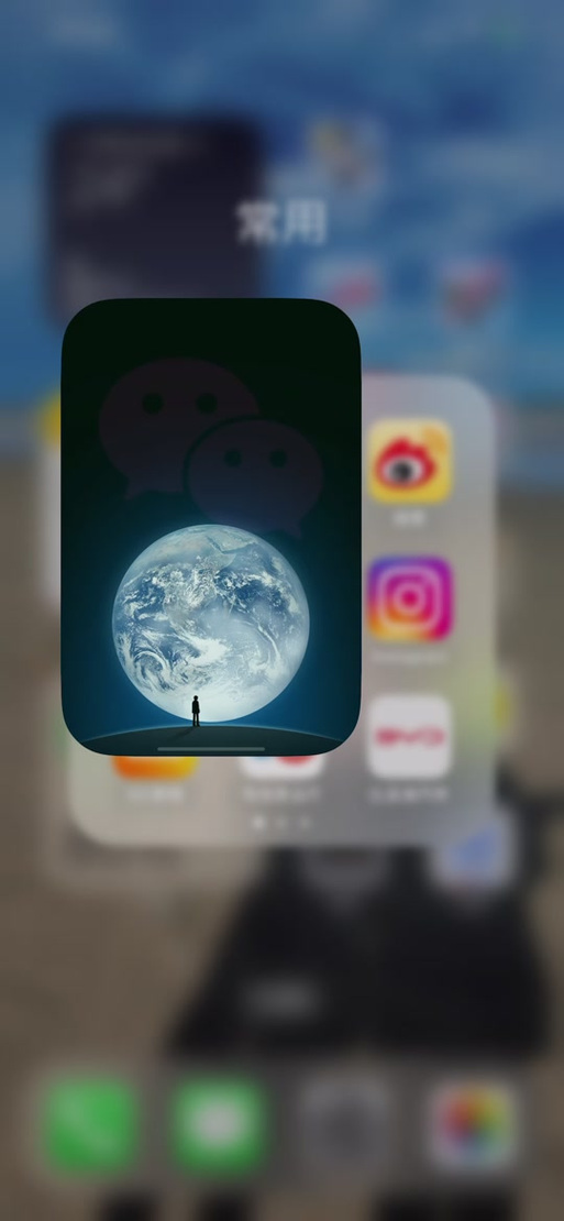 微信打不开腾讯文档怎么回事缩略图