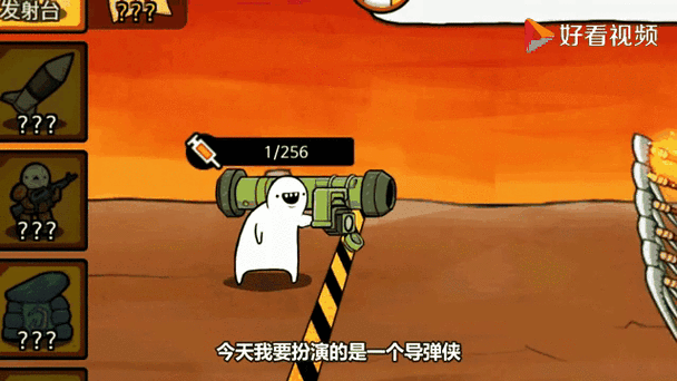 阿波兔解说游戏图标