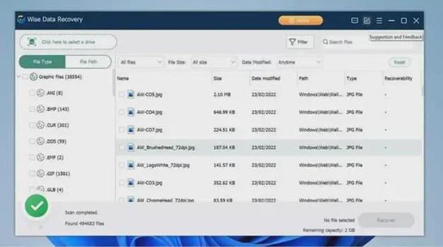 win7不是正版桌面黑屏缩略图