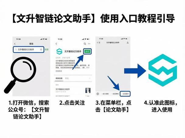 腾讯文档外链的优点缩略图
