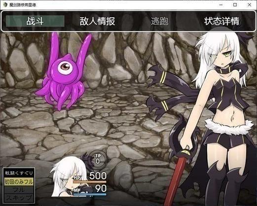 绅士ACE冷狐汉化版游戏合集缩略图