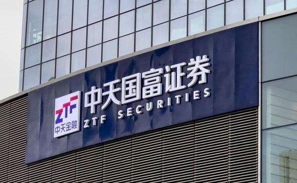 中天国富通APP缩略图