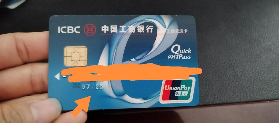 一个手机银行可以绑定几张银行卡缩略图