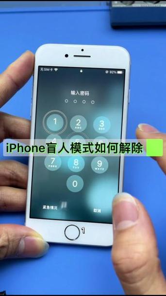 iphone8滑动解锁怎么设置游戏截图