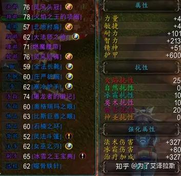 魔兽怀旧bwl什么时候开游戏截图