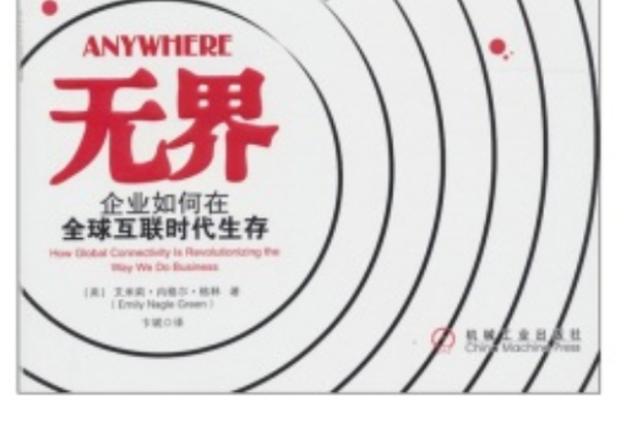 免费语音翻译软件缩略图