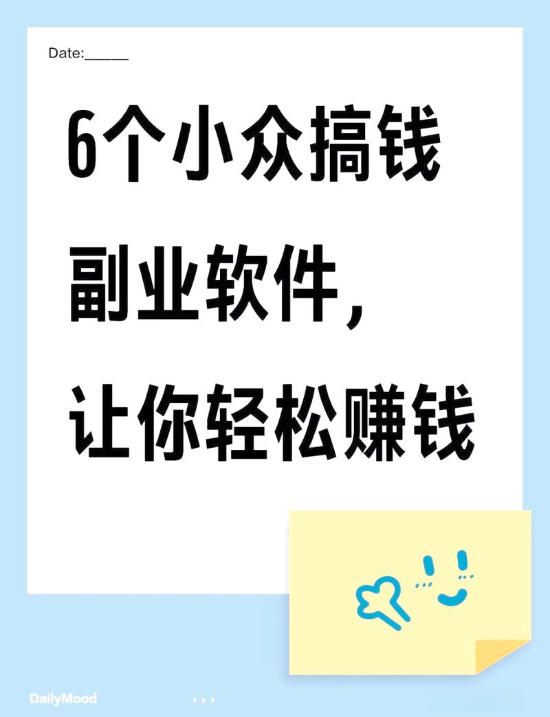 兼职赚钱帮app缩略图