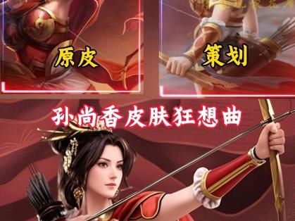 三国志战略版孙权孙尚香缩略图