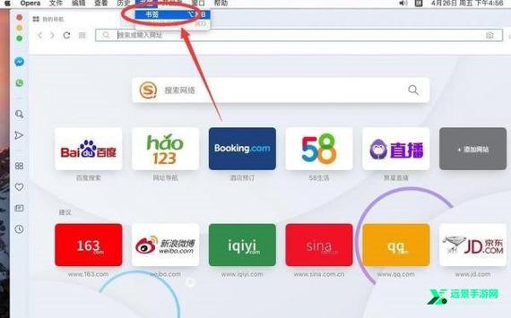 ie浏览器下拉菜单显示不全缩略图