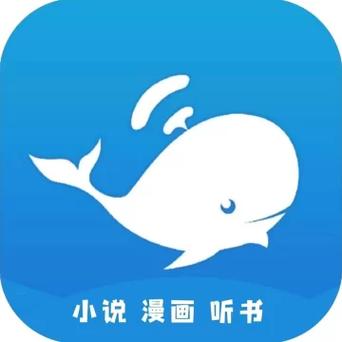 海洋听书网游戏截图