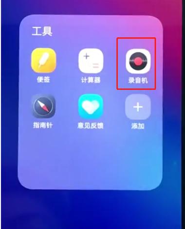 vivo的语音助手在哪里游戏截图