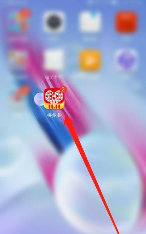 拼多多邮寄到菜鸟驿站缩略图