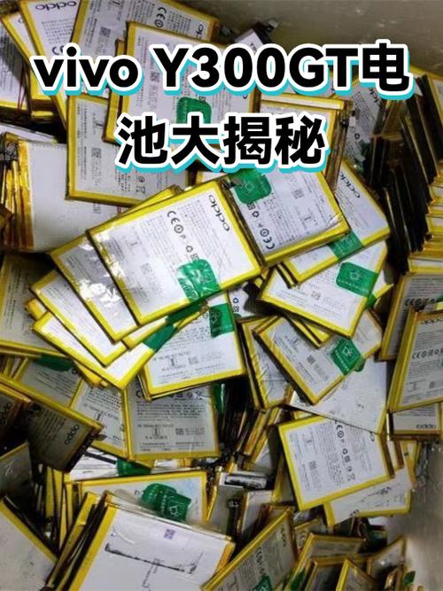 vivo官方换电池多少钱缩略图