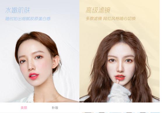 轻颜相机照片清晰吗缩略图