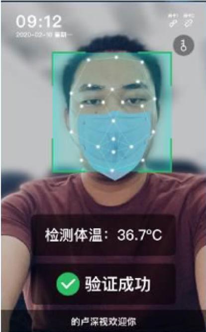 一直失败人脸识别怎么解决缩略图