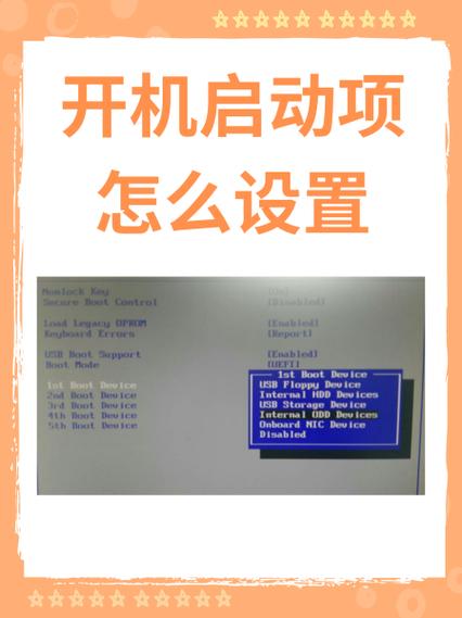 导航怎么设置开机自动启动软件缩略图