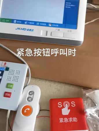 怎么关闭紧急呼叫游戏截图