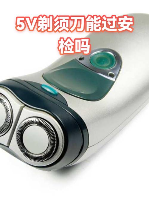 剃须刀用手机充电器充电可以吗缩略图