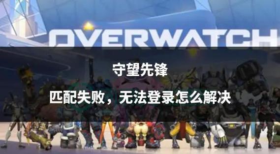 电脑已连热点但不能上网缩略图