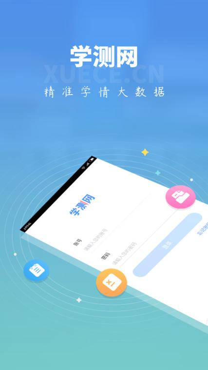mumu模拟器一键过检测缩略图