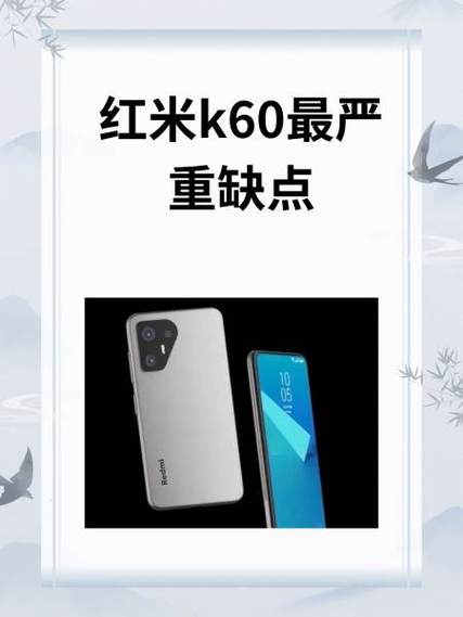 红米怎么卸载系统自带的软件缩略图