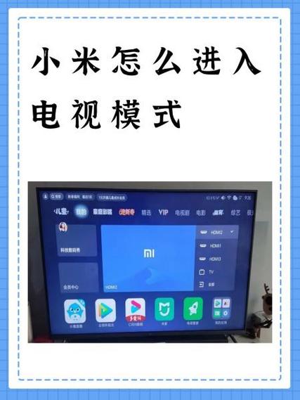小米电视有线网络设置游戏截图