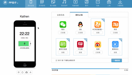 qq动态怎么让别人看到图标