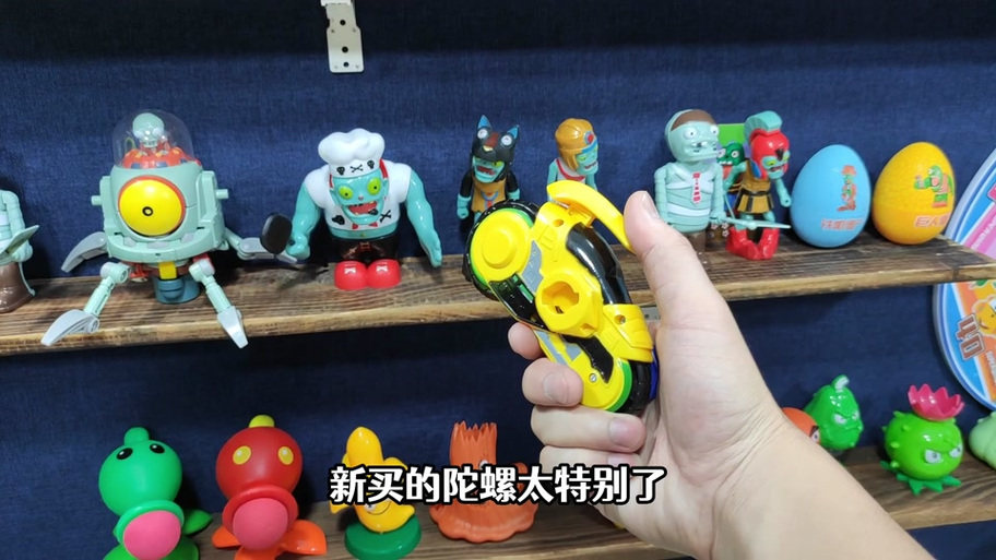 爱玩具的大成陀螺对战视频缩略图