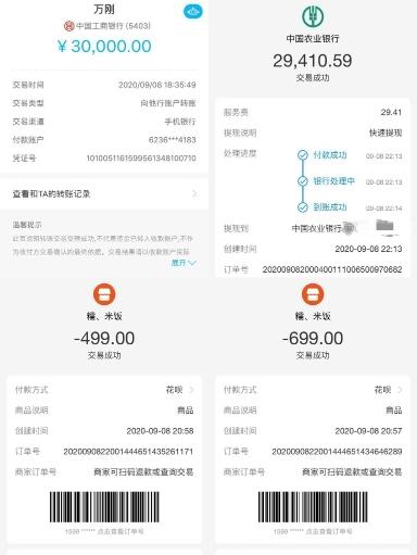 警察能否查到注销记录缩略图