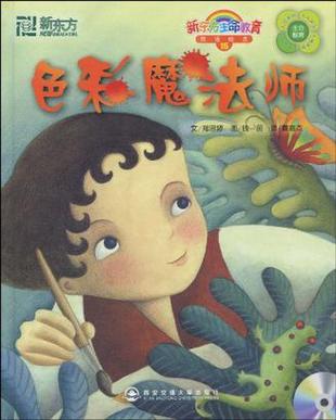 色彩滤镜缩略图