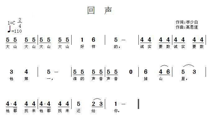 全民k歌唱歌时听不到自己的声音缩略图