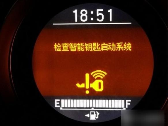 汽车遥控钥匙失灵了?其实不用修缩略图