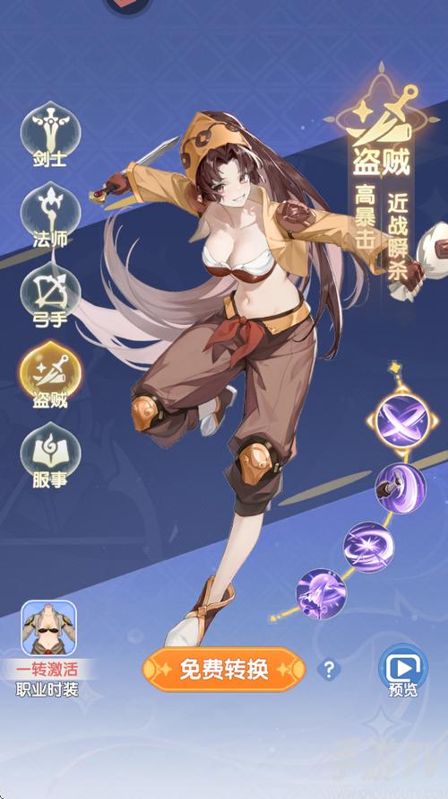仙境传说手游哪个职业好缩略图