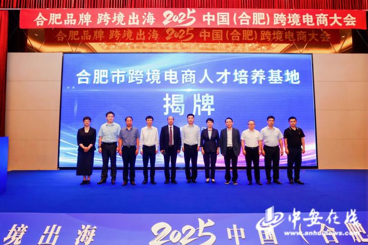 2026合肥人才引进公告缩略图