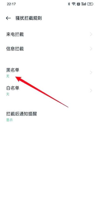 oppor15短信设置在哪里缩略图
