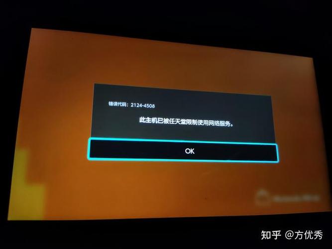 switch激活了还能退吗缩略图