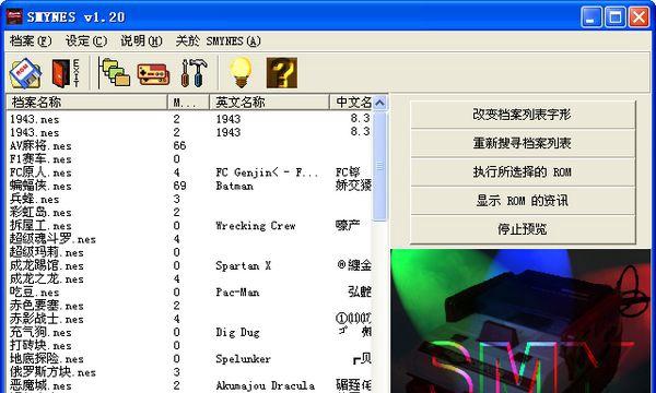 小霸王游戏合集800合1游戏截图
