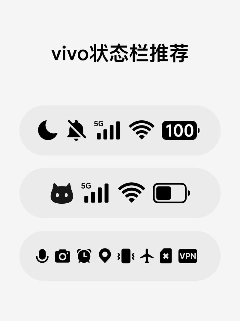 vivo状态栏文字怎么弄缩略图