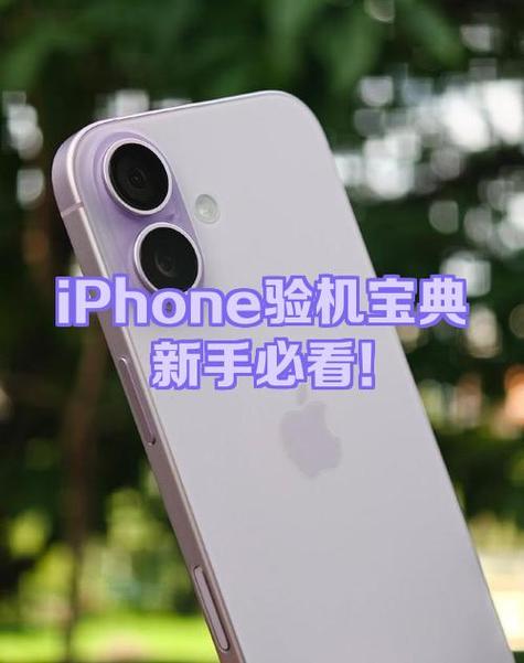 苹果11按开机键没反应是什么原因游戏截图