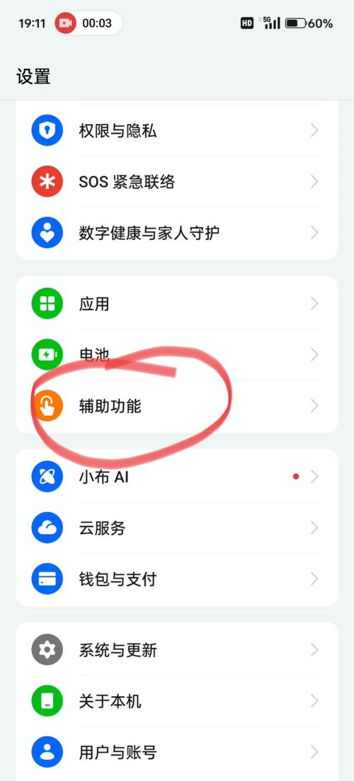 怎样将百度图片保存到相册图标