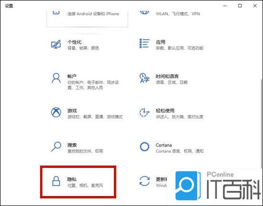 笔记本怎么关闭摄像头缩略图