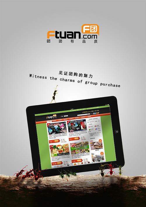 网站广告缩略图