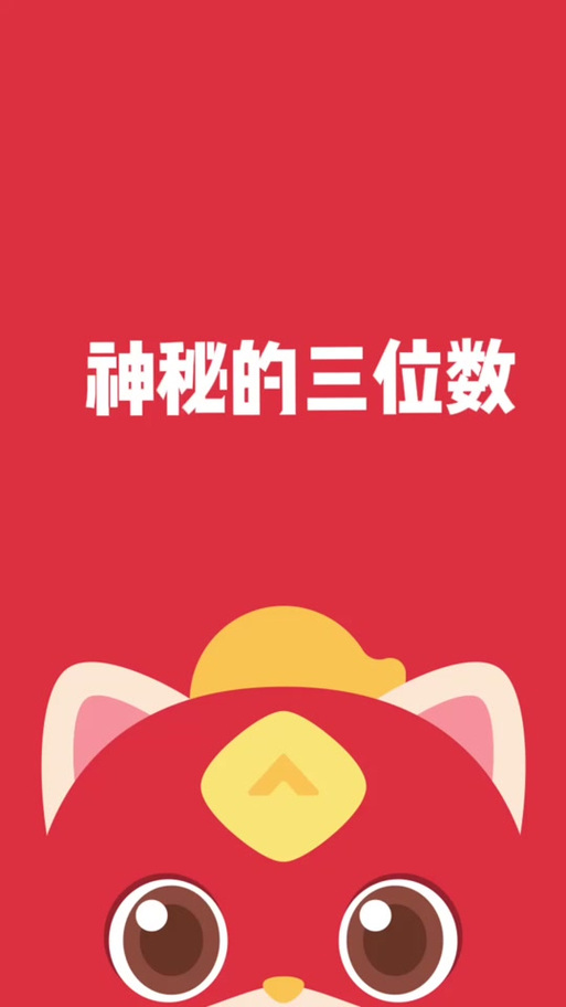 编程猫源码精灵兑换码永久游戏截图